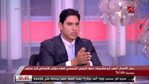 رجل الأعمال أحمد أبو هشيمة: المؤتمر الاقتصادي الذي دعا إليه الرئيس سيناقش أهم المشكلات الاقتصادية وهي العملة وارتفاع الأسعار