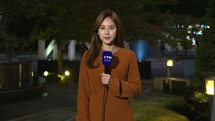 [날씨] 출근길 쌀쌀, 내륙 짙은 안개...한낮 맑고 선선 / YTN