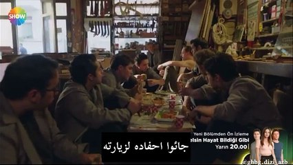 مسلسل لتأتي الحياة كما تعرف الحلقة 10 مشهد تشويقي 2  الرسمي مترجم HD