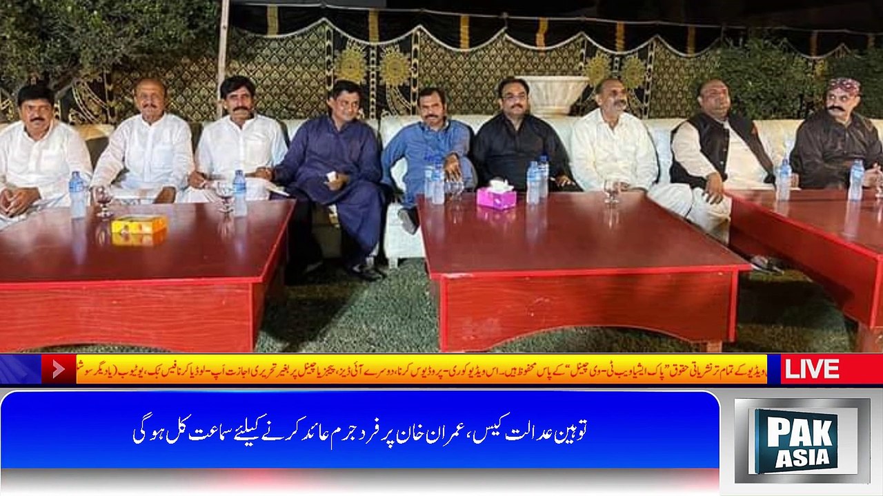 VEHARI MNA Syed Sajid Mehdi Saleem's Big Power Show