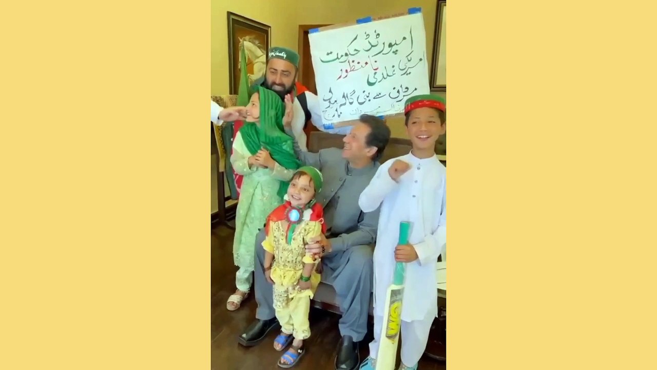 Imran khan | PTI  | leader strugle