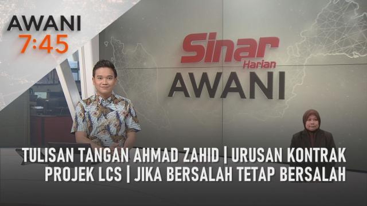 AWANI 7:45 [17/08/2022] - Tulisan tangan Ahmad Zahid | Urusan kontrak ...