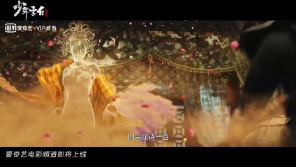 Young Li Bai: The Flower and the Moon Bande-annonce (EN)