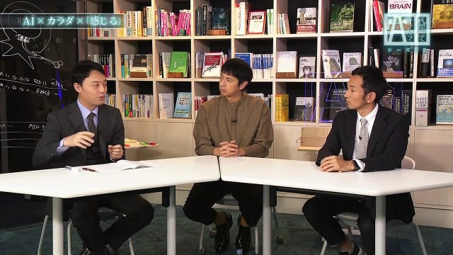 人間ってナンだ？超AI入門　シーズン2　第2回「感じる」20190117
