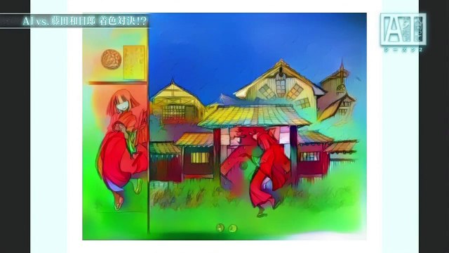 人間ってナンだ？超AI入門　シーズン2　第3回「発想する」20190124