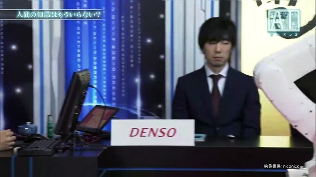 人間ってナンだ？超AI入門　シーズン2　第5回「勝負する」20190207
