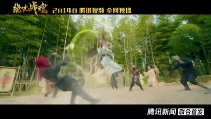 The Soul of a Warrior Bande-annonce (EN)