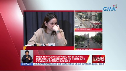 Misis ni Vhong Navarro na si Tanya, umaasang pagbibigyan ng Korte ang kanilang petition for bail | UB