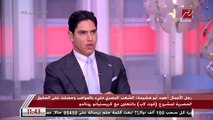 شريف عامر يفاجئ ابو هشيمة بسؤال عن كريستيانو رونالدو: انت صاحبه أوي يعني؟.. وأبو هشيمة يرد: الموضوع اتطور كمان