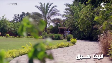 مسلسل طاقة القدر الحلقه 28