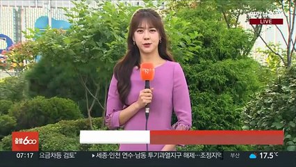 [날씨] 전국 맑고 일교차 커…강한 자외선 주의