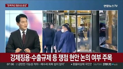 [뉴스초점] 한일 정상, 30분 약식회담…"관계개선 필요성 공감"