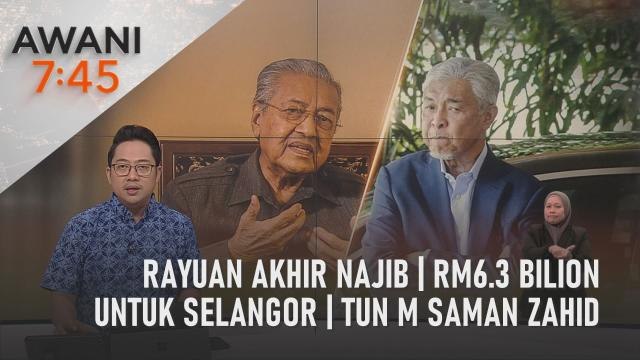 AWANI 7:45 [19/08/2022] - Rayuan akhir Najib | RM6.3 bilion untuk Selangor | Tun M saman Zahid