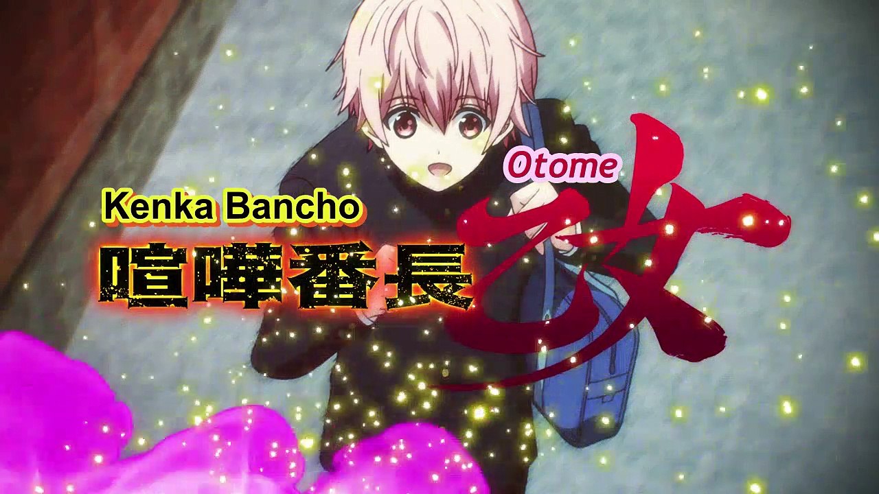 Kenka Banchou Otome Girl Beats Boys Staffel 1 Folge 8 HD Deutsch