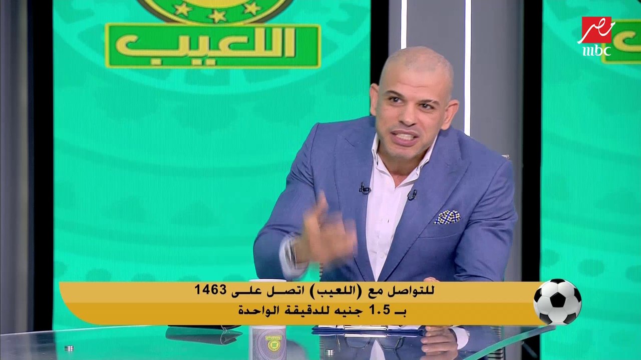 خلاف بين بشير التابعي وياسر ريان بسبب ازمة لاعبي الزمالك في المنتخب.. و تعليق قوي من مهيب بسبب موقف مشابه خلال مشاركة الأهلي في مونديال الأندية