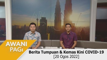 AWANI Pagi: Berita tumpuan & kemas kini COVID-19 [20 Ogos 2022]