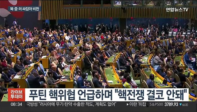 바이든 북, 노골적 제재 위반 …푸틴 핵위협도 맹비난