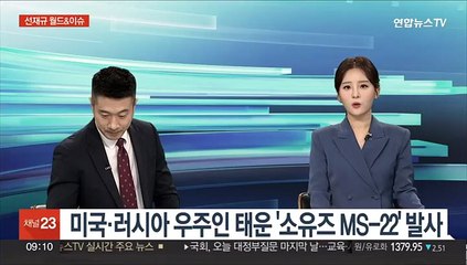 [속보] 원·달러 환율 장중 1,400원 돌파…13년 6개월만