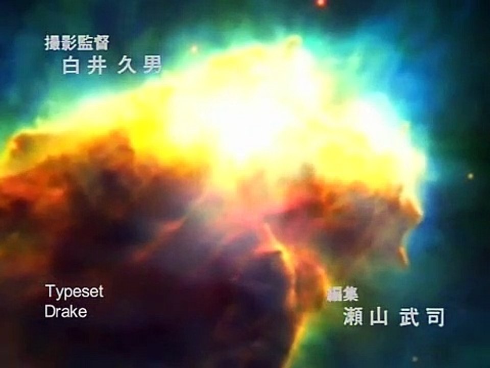 Seikai no Monshou Staffel 2 Folge 11 HD Deutsch