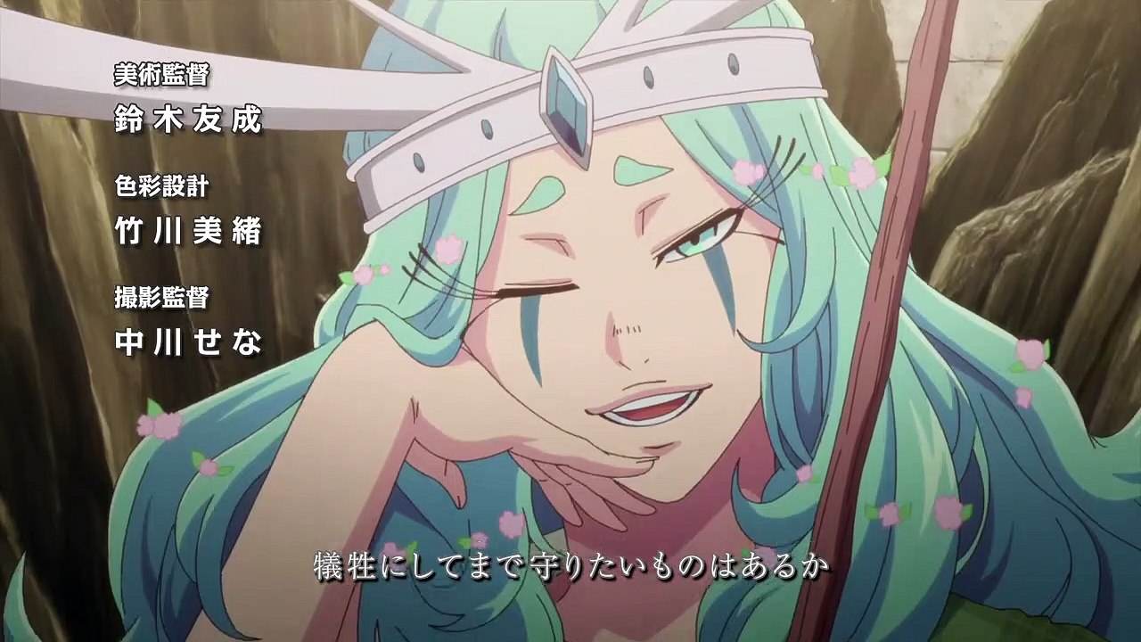 Radiant Staffel 2 Folge 2 HD Deutsch