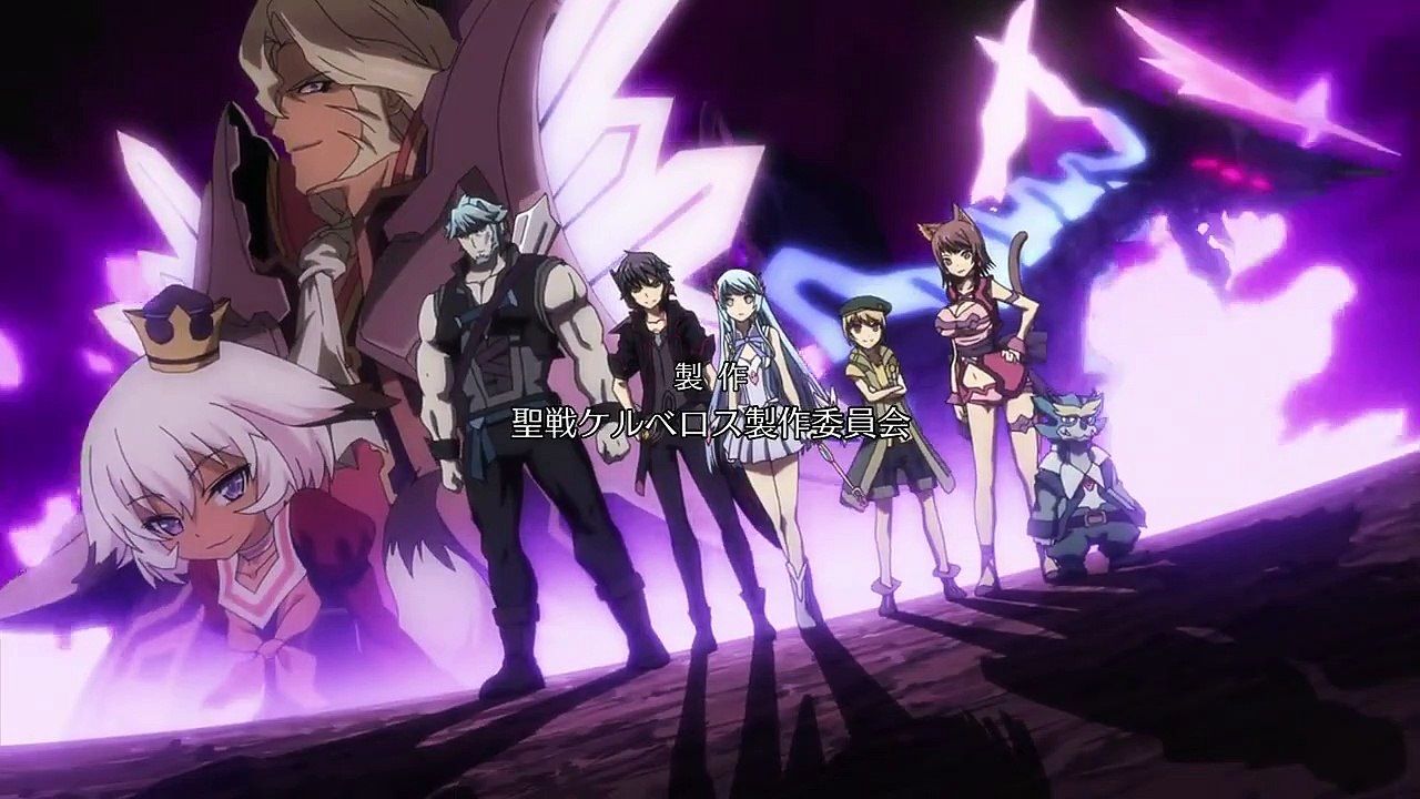 Seisen cerberus ryuukoku no fatalite staffel 1 folge 8 hd deutsch