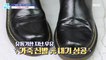 [LIVING] They use expired milk to polish leather shoes?!,기분 좋은 날 20220922