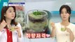 [HEALTHY]  recipe without worrying about blood sugar is released!,기분 좋은 날 20220922