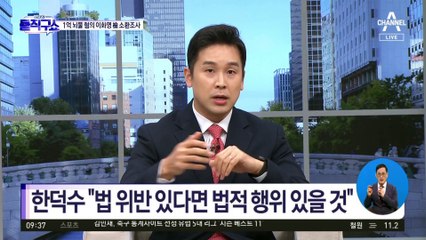 홍석준 “쌍방울, 조폭 자금 인수가 정설”