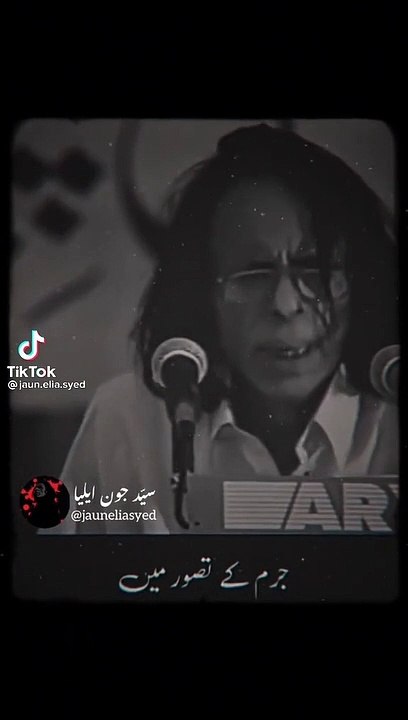 New TikTok Shayri || very sad poetry || beautiful voice