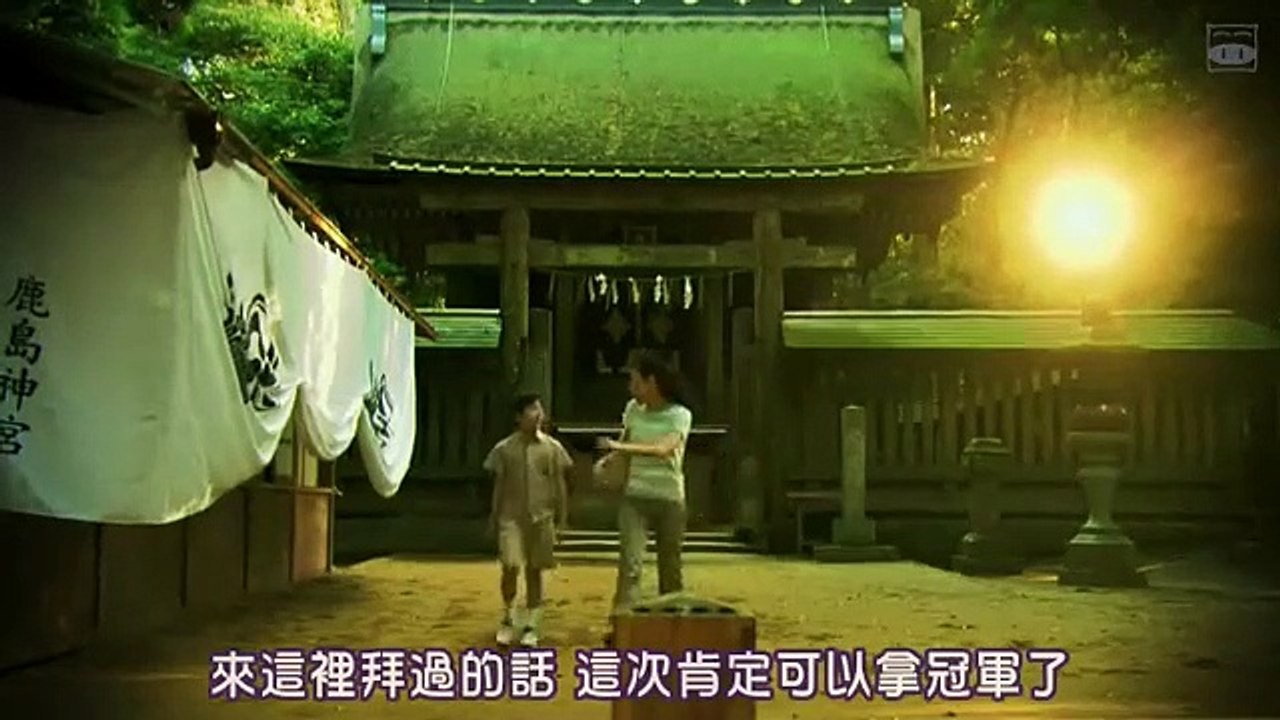 日劇-鹿男與美麗的奈良01