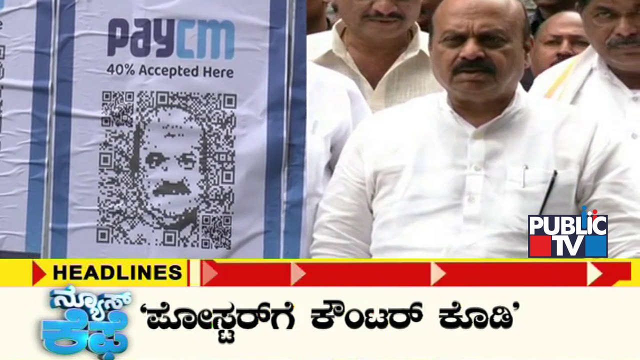 Public TV | News Cafe Headlines | Sep 22, 2022