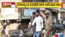 Protest Against NIA In Mangaluru; Commissioner Shashi Kumar Takes Stock Of The Situation