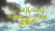 映画『マイ・ブロークン・マリコ』エンディングテーマ版30秒予告