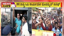 NIA Raids 2 Locations In Bengaluru | Public TV