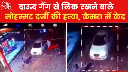 VIDEO: Murder of an ISI agent in Nepal's Kathmandu