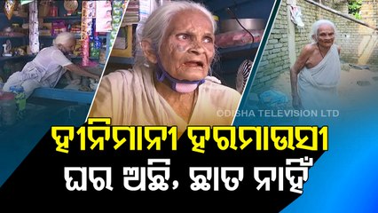 Special Story | Meet Balasore’s nonagenarian Hara Mausi, a source of inspiration for all mothers