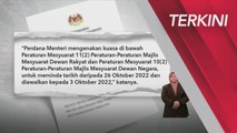 [TERKINI] Belanjawan 2023 dibentang di Dewan Rakyat pada 7 Oktober 2022