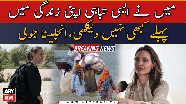 Angelina Jolie asks int’l community to ‘do more’ for flood victims