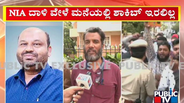 NIA Raid Ends At PFI State Secretary Shakib's House | Public TV