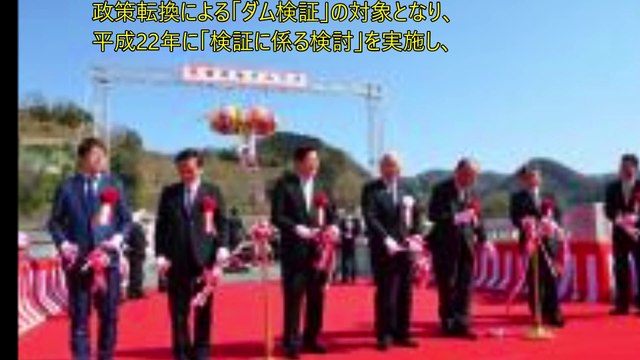 修正版「人から人、人から自然をつなぐ金出地ダム」― 長く地域に愛されるダムを目指して 吉田 圭介 兵庫県 西播磨県民局 光都土木事務所 ダム課長