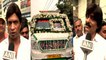 Raju Srivastav Funeral: Antim Yatra | Ahsaan Quresh & Sunil Pal arrived to pay their last respects