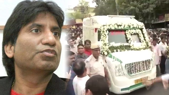 Raju Srivastav Last Rites Full Video | राजू श्रीवास्तव अंतिम यात्रा Full Video | Boldsky