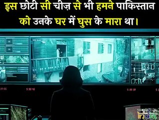 Indian Army killed terrorist..