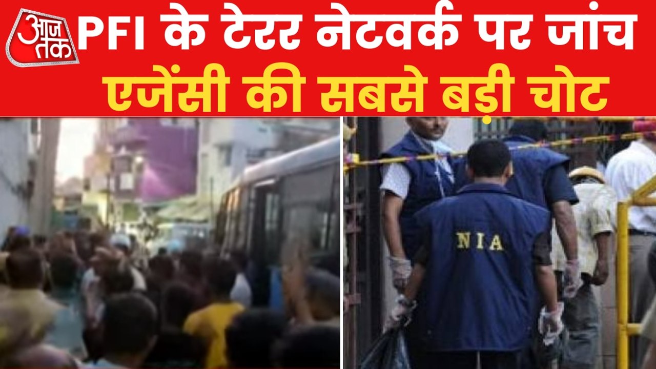 NIA conducting raids across country in connection with PFI