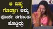 Sonu Srinivas Gowda | Smoke ಮಾಡೋದು ಶೋಕಿಗಾಗಿ | Bigg Boss Kannada OTT | *Interview