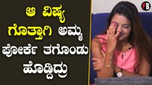 Sonu Srinivas Gowda | Smoke ಮಾಡೋದು ಶೋಕಿಗಾಗಿ | Bigg Boss Kannada OTT | *Interview