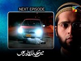 Mein Abdul Qadir Hoon - Ep 19 Teaser [ Fahad Mustafa ]  - Pakistani Drama