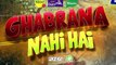 Ghabrana Nahi Hai (2022)   Pakistani Movie Part 2