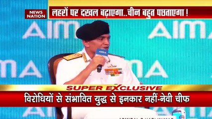 China VS India : जहां जिनपिंग की नज़र है...हिंदुस्तान को हर खबर है Anti-piracy operations