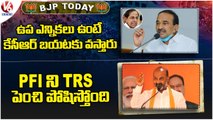 BJP Today : Sanjay Comments On TRS | Leaders Inspects Bahiranga Sabha | Etela Rajender - KCR | V6